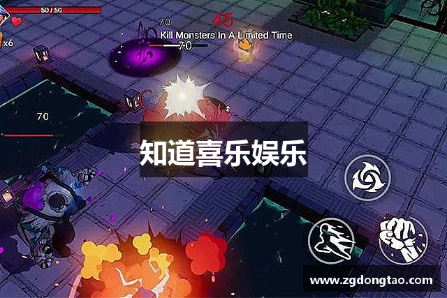 知道喜乐娱乐
